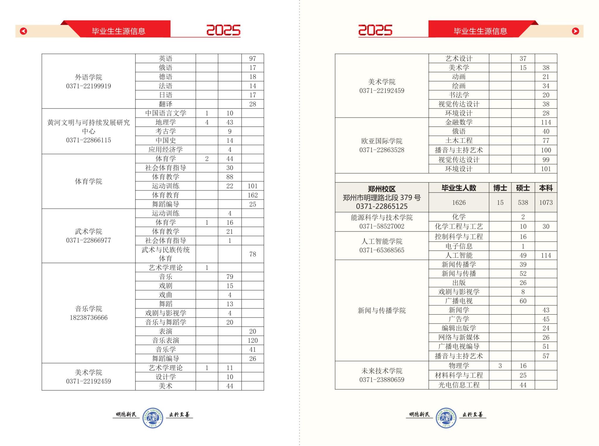 crown sport官方网站