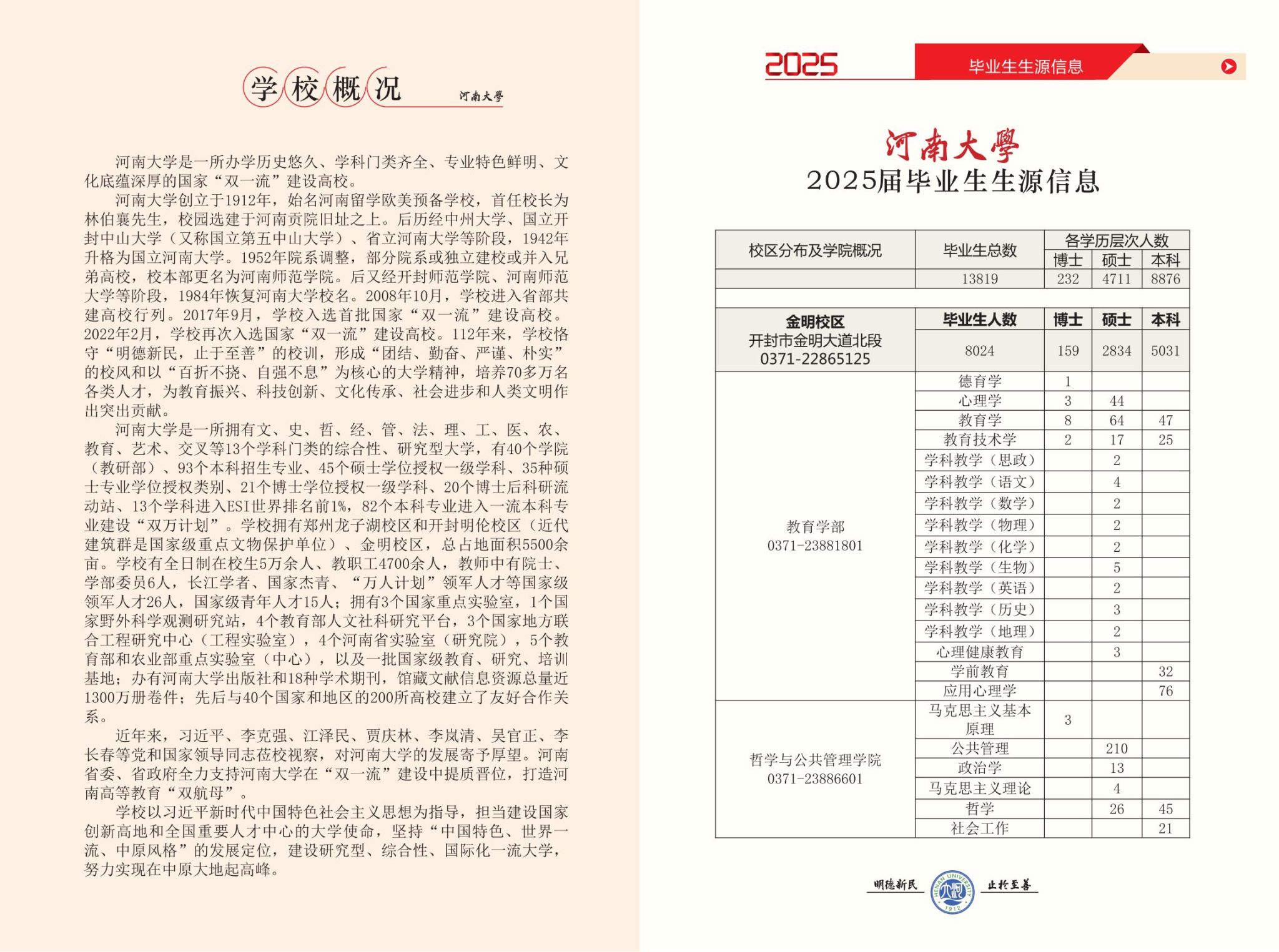 crown sport官方网站